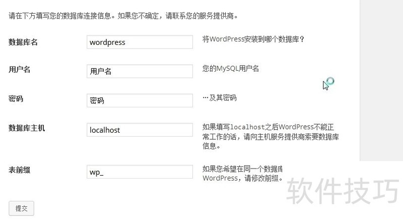 WordPress����ȫ֪�����Ӱ�װ�������ļ�����ʹ��