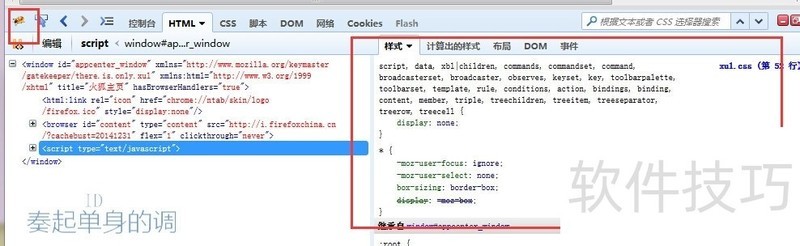 FireBug:Firefox插件,安装使用及查看网页代码全知道 FireBug:Firefox插件,安装使用及查看网页代码全知道