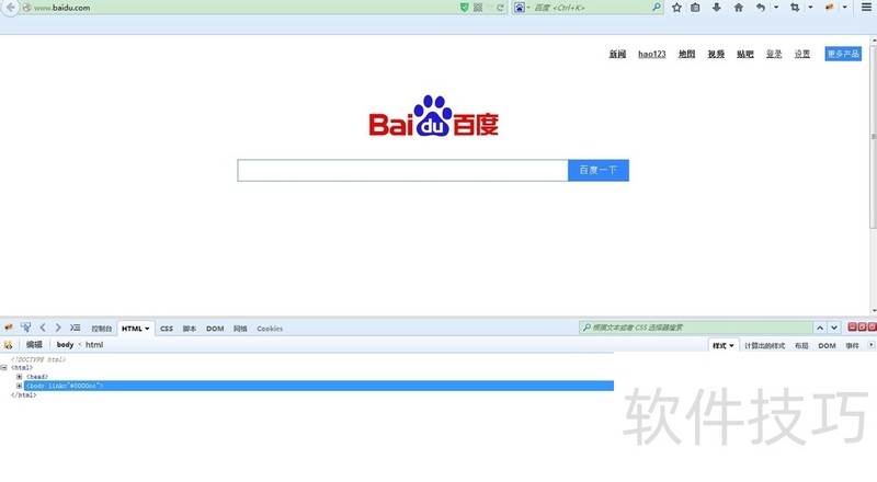 FireBug:Firefox插件,安装使用及查看网页代码全知道 FireBug:Firefox插件,安装使用及查看网页代码全知道