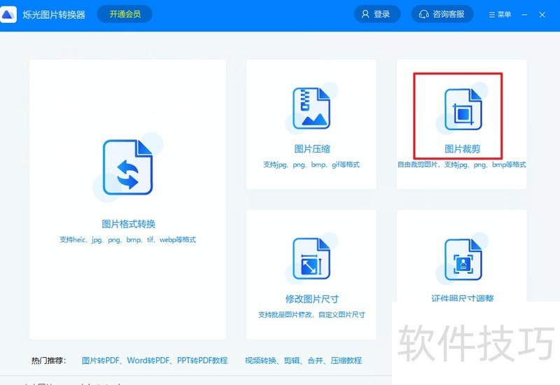 ͼƬת������ȫ��������ʽת����������ˮӡ���ӵ�