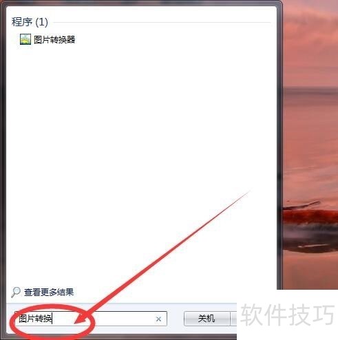ͼƬת������ȫ��������ʽת����������ˮӡ���ӵ�