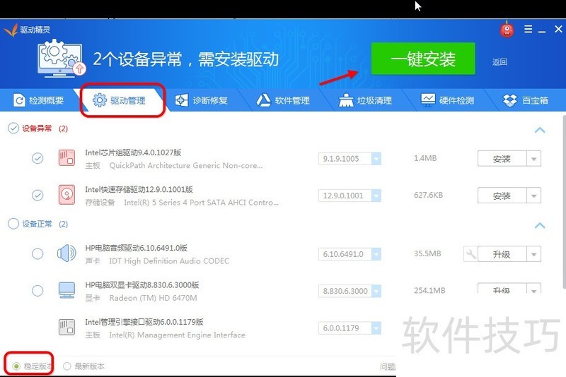 �����������������棺���ܡ���������ȫ֪��