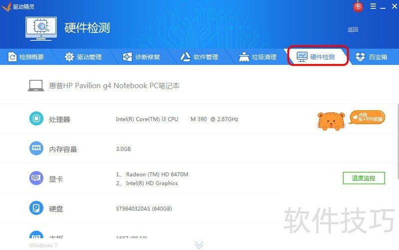 �����������������棺���ܡ���������ȫ֪��