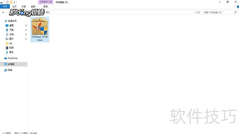 �����������������棺���ܡ���������ȫ֪��