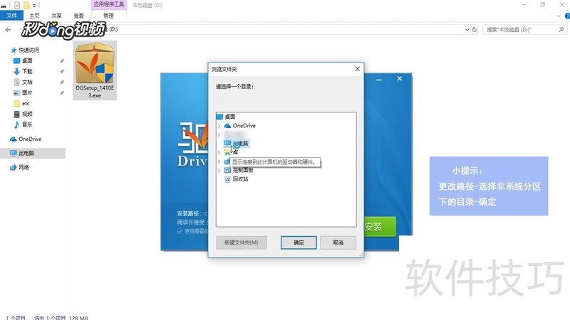 �����������������棺���ܡ���������ȫ֪��