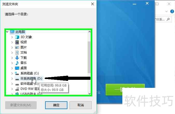 �����������������棺���ܡ���������ȫ֪��