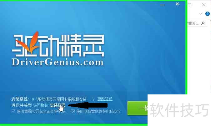 �����������������棺���ܡ���������ȫ֪��