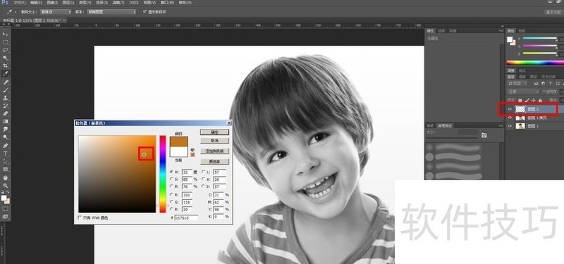 黑白照片上色?软件操作技巧全知道! 黑白照片上色?软件操作技巧全知道!