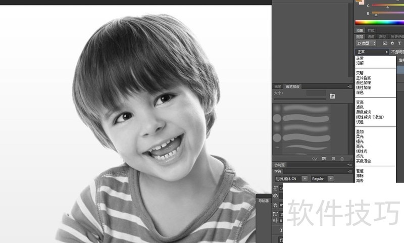 黑白照片上色?软件操作技巧全知道! 黑白照片上色?软件操作技巧全知道!