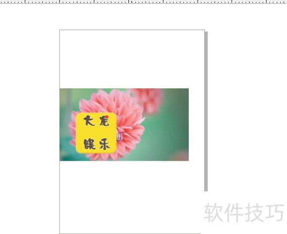 CorelDRAW X4����ȫ֪�������½��ļ��������ƶ��������ɫ