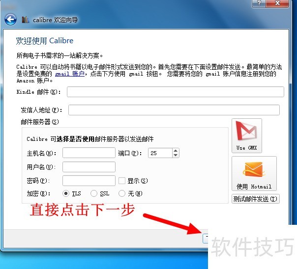 Calibre:一站式电子书方案,操作技巧全知道 Calibre:一站式电子书方案,操作技巧全知道