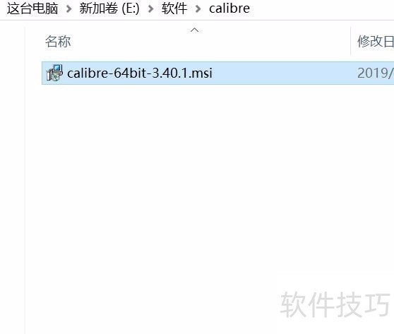 Calibre:一站式电子书方案,操作技巧全知道 Calibre:一站式电子书方案,操作技巧全知道