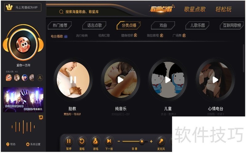 ��ͥ����OK���ϵͳ�������������������ȫ֪��