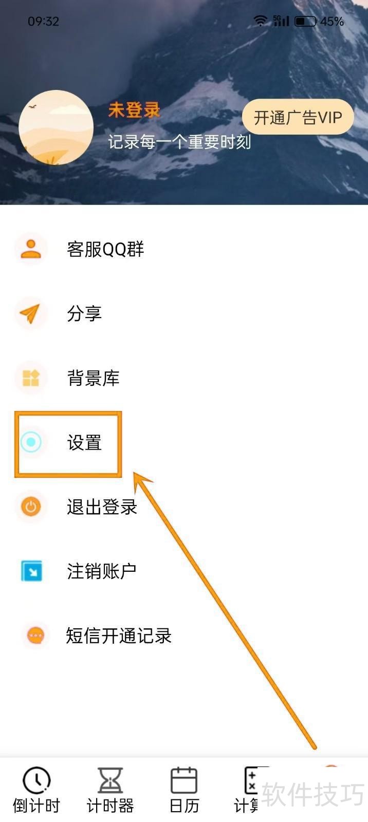 ����ʱ�����������ͻ��ʱ����������ȫ֪��