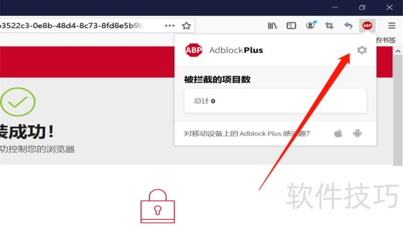 AdBlockԹţȫ֪