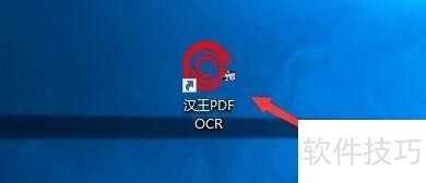 PDF OCRܡȫ֪