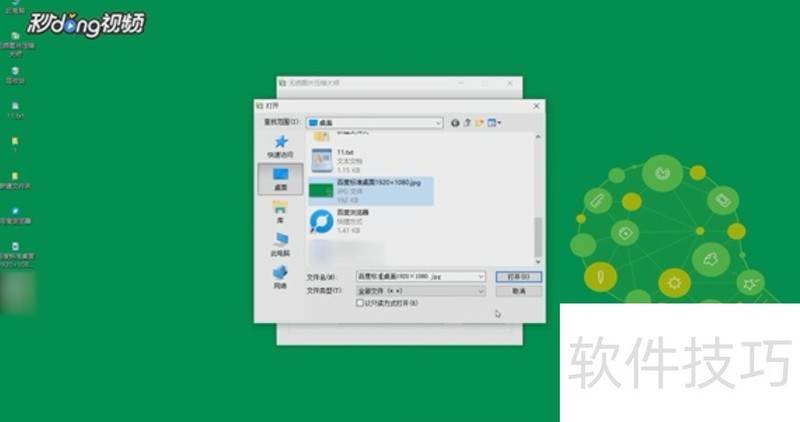 ����ͼƬѹ����ʦ������ѹ��ͼƬ�������Ҳ�����