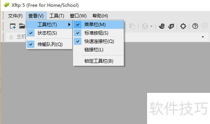 xFTP��������������ȫ������ǿ���ļ����乤��