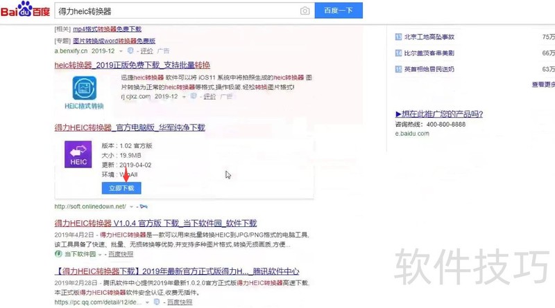 ͼƬת����ZXT2007���๦�ܲ�������ȫ֪��