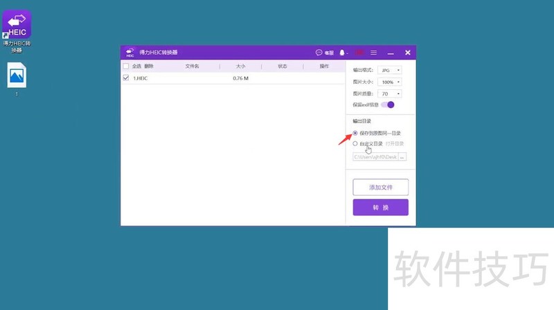 ͼƬת����ZXT2007���๦�ܲ�������ȫ֪��