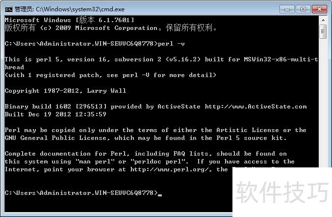 ActivePerl软件全知道:下载、写HelloWorld与安装脚本编译器 ActivePerl软件全知道:下载、写HelloWorld与安装脚本编译器