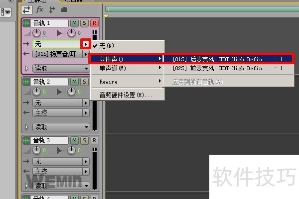 Adobe Audition����Ƶ����������������ȫ����