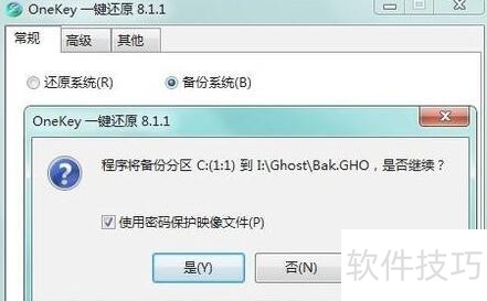 OneKeyһ����ԭ������/�ָ����򵥣���������ȫ֪��
