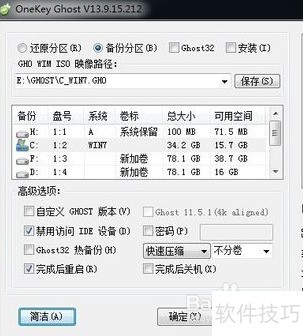 OneKeyһ����ԭ������/�ָ����򵥣���������ȫ֪��