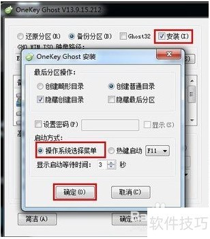 OneKeyһ����ԭ������/�ָ����򵥣���������ȫ֪��