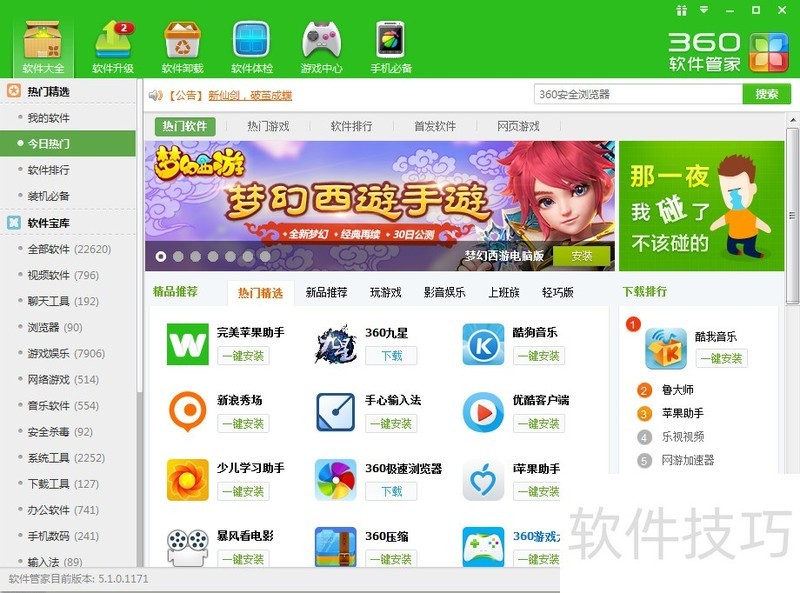 OneKeyһ����ԭ������/�ָ����򵥣���������ȫ֪��