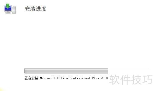 Office2007ȫ֪ɡؼת