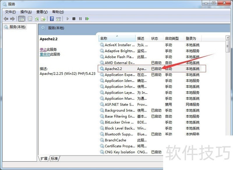 WampServer����ȫ֪���������õ�������