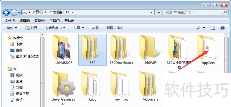 AppServ��������ȫ֪������վ�㡢���ԡ�Ŀ¼��������