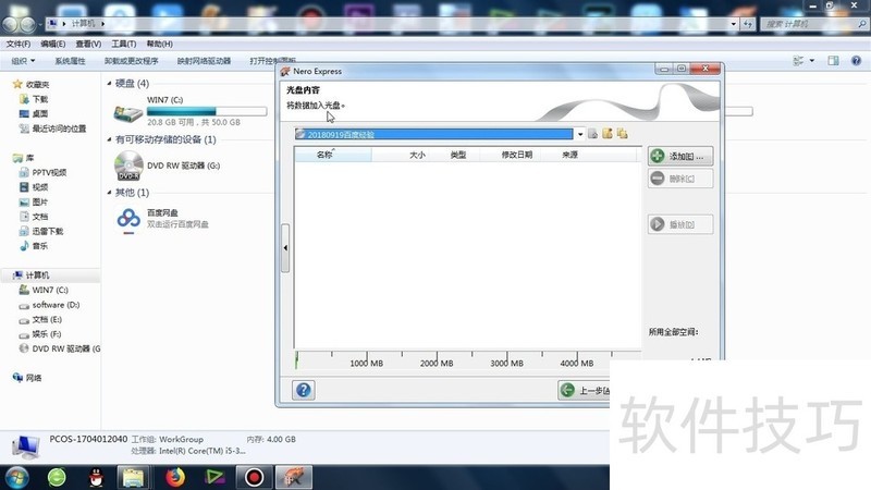 Nero��������¼�����͹��̣���Щ�����������֪��