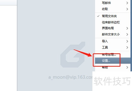 Foxmail����ָ�ϣ��Զ��ظ���������������������