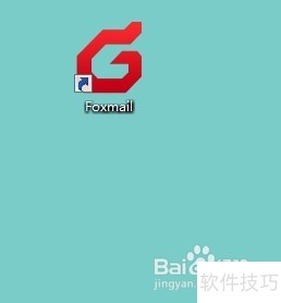 Foxmail����ָ�ϣ��Զ��ظ���������������������