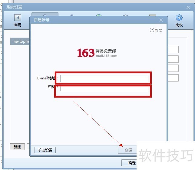 Foxmail����ָ�ϣ��Զ��ظ���������������������