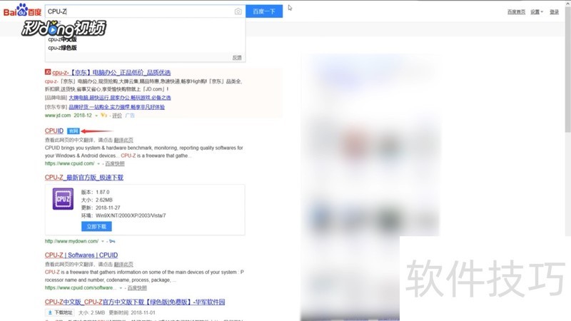 CPU - Z����ȫ֪�������CPU�������������鿴����Ƶ��