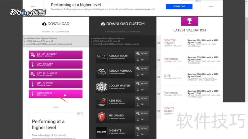 CPU - Z����ȫ֪�������CPU�������������鿴����Ƶ��