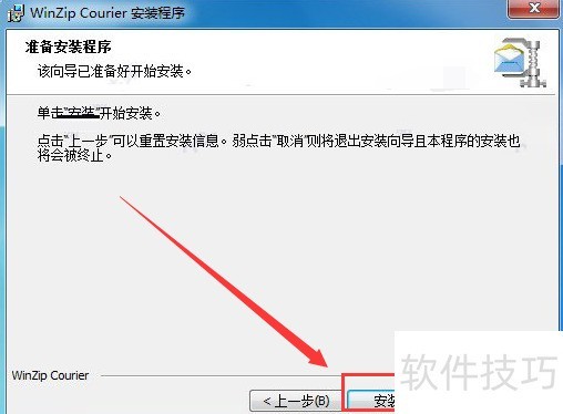 WinZip����ȫ֪����ѹ����ѹ���Զ��������ע��̳�
