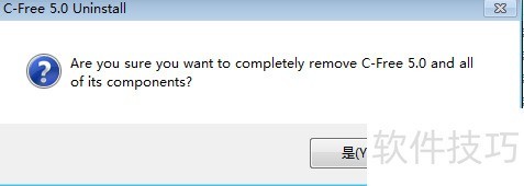 C - Free软件:多编译器支持,操作技巧全知道 C - Free软件:多编译器支持,操作技巧全知道
