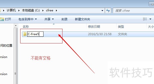 C - Free软件:多编译器支持,操作技巧全知道 C - Free软件:多编译器支持,操作技巧全知道