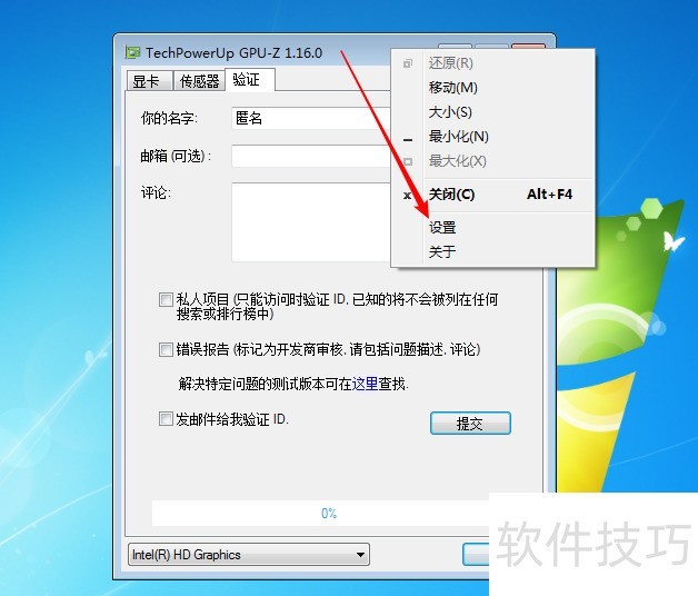 GPU - Z�������Ӳ����������̣��Կ����ȫ֪��