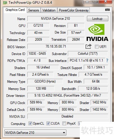GPU - Z�������Ӳ����������̣��Կ����ȫ֪��