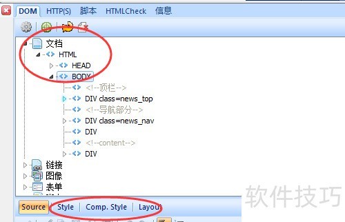 IETester:免费Web浏览器调试工具的操作技巧全解析 IETester:免费Web浏览器调试工具的操作技巧全解析