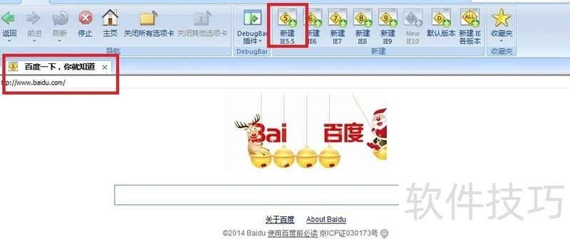 IETester:免费Web浏览器调试工具的操作技巧全解析 IETester:免费Web浏览器调试工具的操作技巧全解析