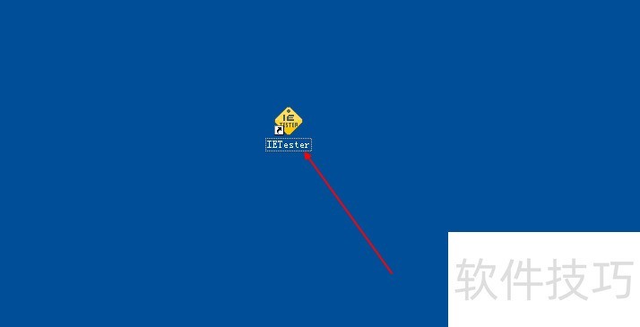 IETester:免费Web浏览器调试工具的操作技巧全解析 IETester:免费Web浏览器调试工具的操作技巧全解析