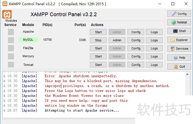 XAMPP��������������ȫ֪������ϵͳ���õı��֮ѡ