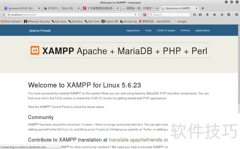 XAMPP��������������ȫ֪������ϵͳ���õı��֮ѡ