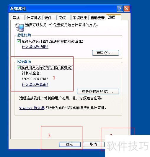 LookMyPCԶ�̿�����������������ȫ����